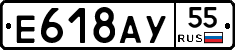 %D0%95618%D0%90%D0%A355