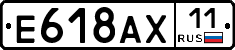 %D0%95618%D0%90%D0%A511