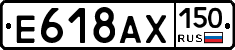 %D0%95618%D0%90%D0%A5150