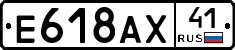 %D0%95618%D0%90%D0%A541