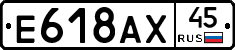 %D0%95618%D0%90%D0%A545