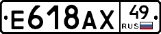 %D0%95618%D0%90%D0%A549