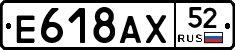 %D0%95618%D0%90%D0%A552