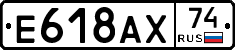 %D0%95618%D0%90%D0%A574