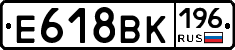 %D0%95618%D0%92%D0%9A196