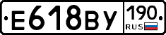 %D0%95618%D0%92%D0%A3190