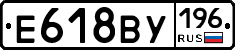 %D0%95618%D0%92%D0%A3196