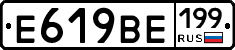 %D0%95619%D0%92%D0%95199