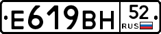 %D0%95619%D0%92%D0%9D52