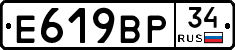 %D0%95619%D0%92%D0%A034