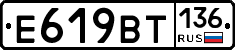 %D0%95619%D0%92%D0%A2136
