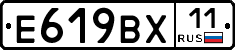 %D0%95619%D0%92%D0%A511