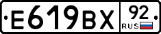%D0%95619%D0%92%D0%A592