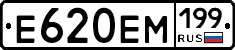 %D0%95620%D0%95%D0%9C199