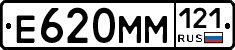 %D0%95620%D0%9C%D0%9C121