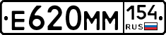 %D0%95620%D0%9C%D0%9C154