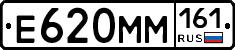 %D0%95620%D0%9C%D0%9C161