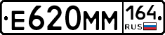 %D0%95620%D0%9C%D0%9C164