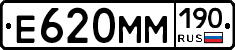 %D0%95620%D0%9C%D0%9C190