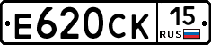 %D0%95620%D0%A1%D0%9A15