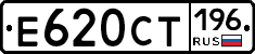 %D0%95620%D0%A1%D0%A2196