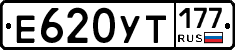 %D0%95620%D0%A3%D0%A2177