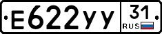 %D0%95622%D0%A3%D0%A331