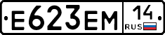 %D0%95623%D0%95%D0%9C14