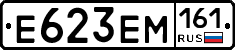%D0%95623%D0%95%D0%9C161