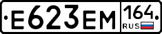%D0%95623%D0%95%D0%9C164