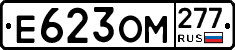 %D0%95623%D0%9E%D0%9C277