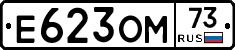 %D0%95623%D0%9E%D0%9C73