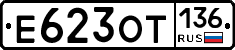 %D0%95623%D0%9E%D0%A2136