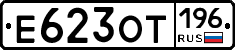%D0%95623%D0%9E%D0%A2196