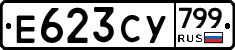 %D0%95623%D0%A1%D0%A3799