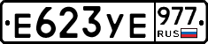 %D0%95623%D0%A3%D0%95977