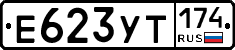 %D0%95623%D0%A3%D0%A2174