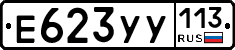 %D0%95623%D0%A3%D0%A3113