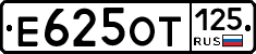 %D0%95625%D0%9E%D0%A2125