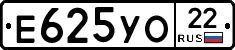%D0%95625%D0%A3%D0%9E22