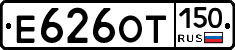 %D0%95626%D0%9E%D0%A2150