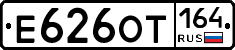 %D0%95626%D0%9E%D0%A2164
