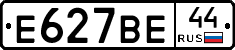%D0%95627%D0%92%D0%9544