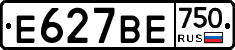 %D0%95627%D0%92%D0%95750