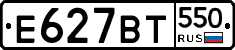 %D0%95627%D0%92%D0%A2550