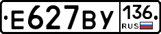 %D0%95627%D0%92%D0%A3136