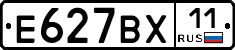 %D0%95627%D0%92%D0%A511