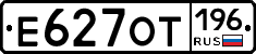 %D0%95627%D0%9E%D0%A2196