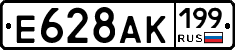 %D0%95628%D0%90%D0%9A199