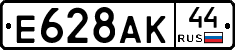 %D0%95628%D0%90%D0%9A44